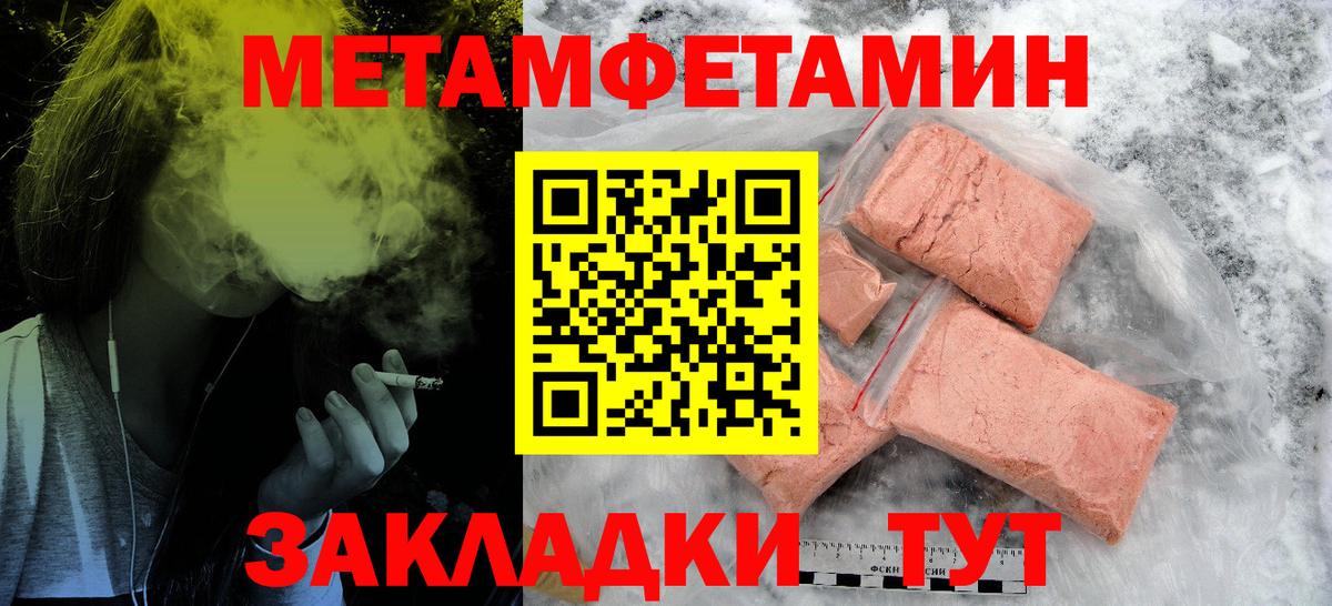 Amphetamine Розовый Орёл