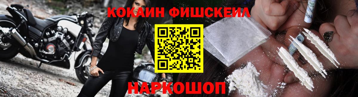 КОКАИН Перу Орёл