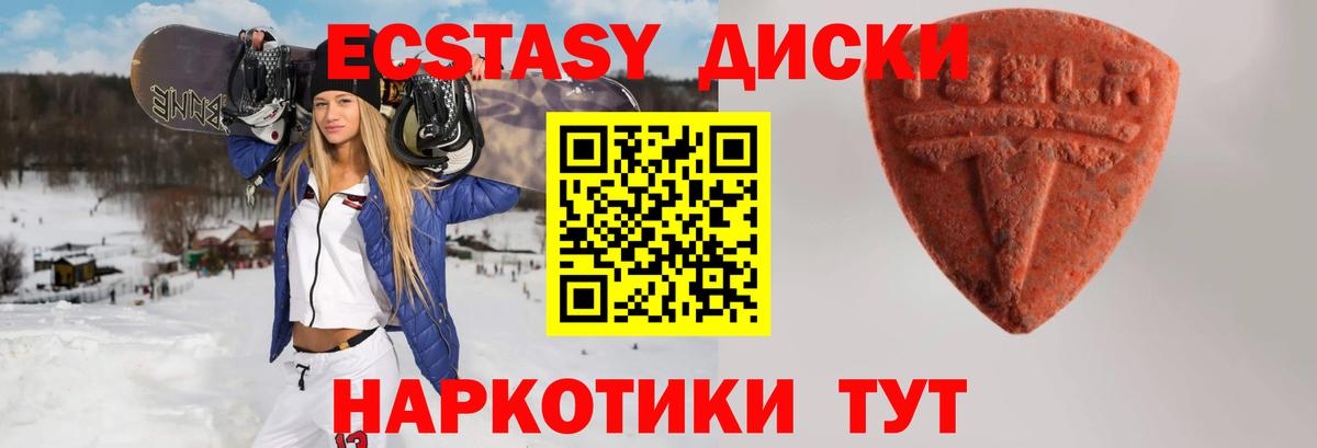 ЭКСТАЗИ 99% Орёл