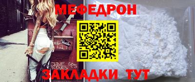мефедрон VHQ Гусь-Хрустальный