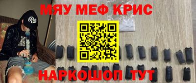 мефедрон VHQ Гусь-Хрустальный