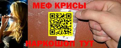 мефедрон VHQ Гусь-Хрустальный
