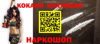 мефедрон VHQ Гусь-Хрустальный