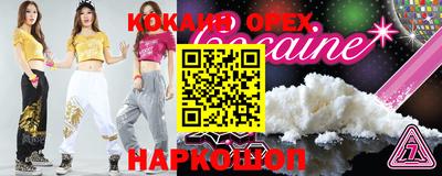 мефедрон VHQ Гусь-Хрустальный