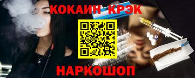 мефедрон VHQ Гусь-Хрустальный