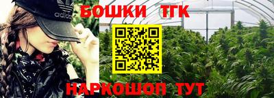 мефедрон VHQ Гусь-Хрустальный