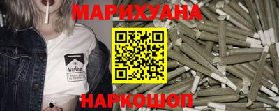 соль ск Гусев