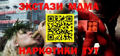 мефедрон Заводоуковск