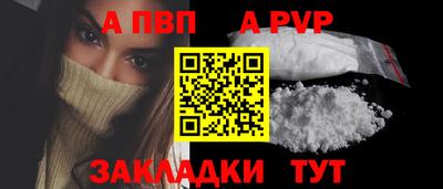 соль ск Гусев