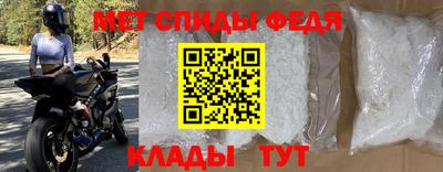 мефедрон VHQ Гусь-Хрустальный