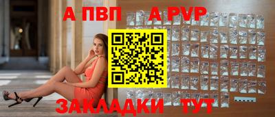 таблы Заволжье