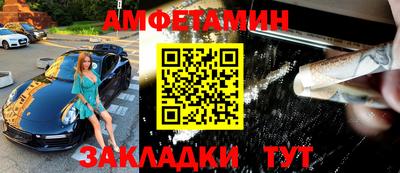 мефедрон VHQ Гусь-Хрустальный