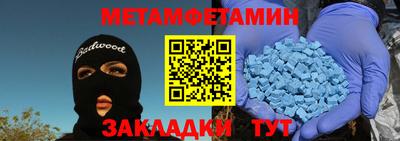 соль ск Гусев