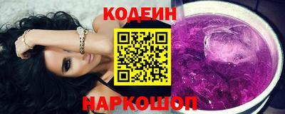 соль ск Гусев