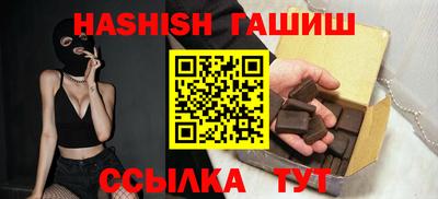 мефедрон VHQ Гусь-Хрустальный