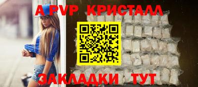 мефедрон VHQ Гусь-Хрустальный
