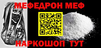 мефедрон VHQ Гусь-Хрустальный