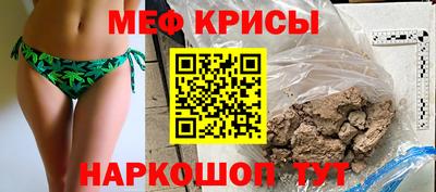 соль ск Гусев