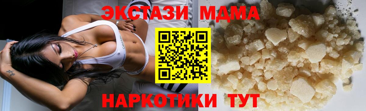 Орёл  MDMA кристаллы  Вход с VPN  МДМА crystal 