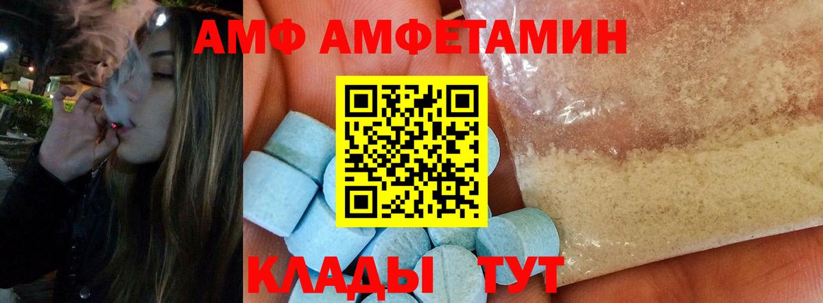 Орёл  Первитин пудра  Первитин пудра  Вход с VPN 