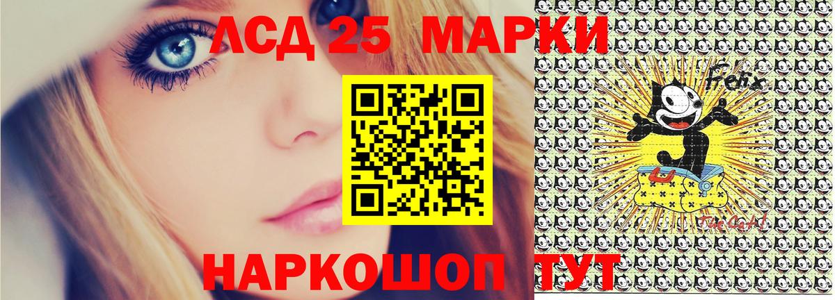 Орёл  сколько стоит  Наркотические марки 1500мкг  Вход с VPN  Наркотические марки 1500мкг 