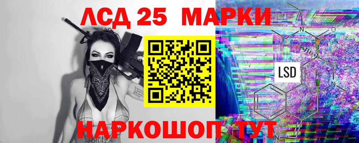 Наркотические марки 1500мкг Орёл